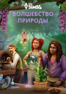 Covers