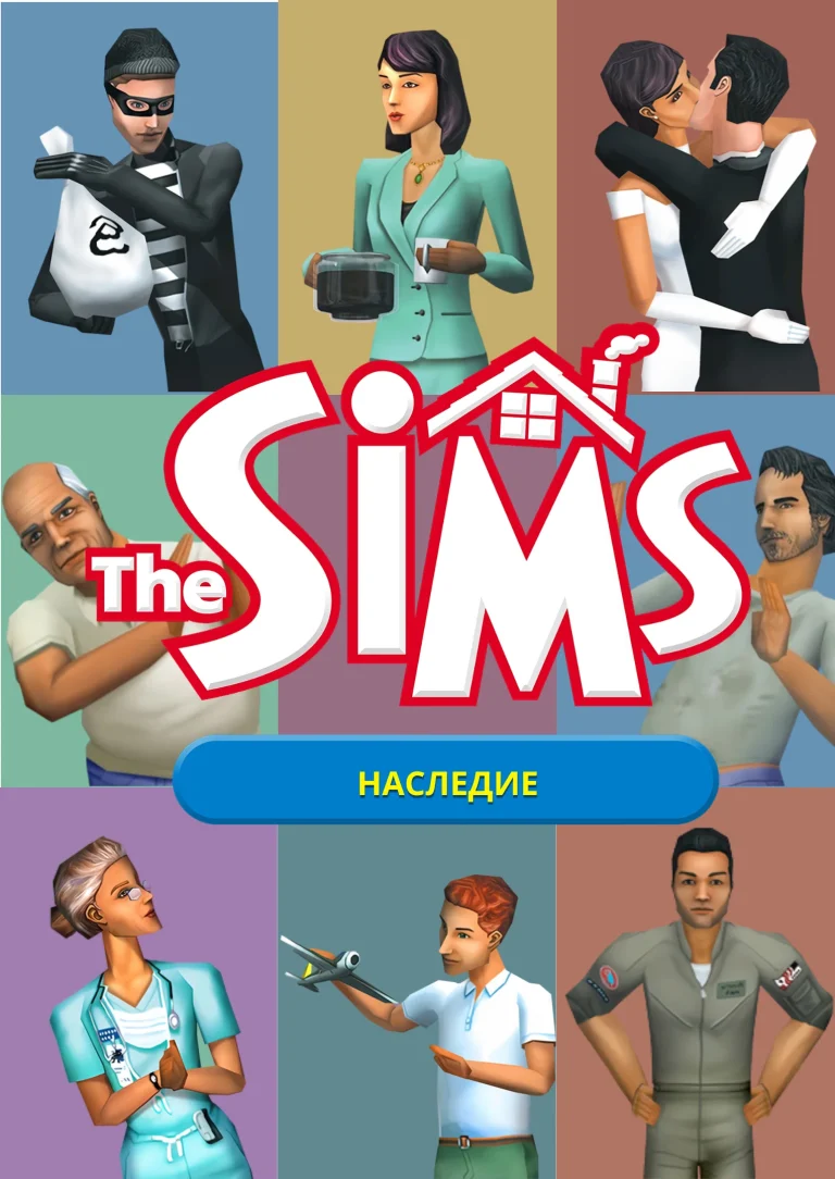 Covers