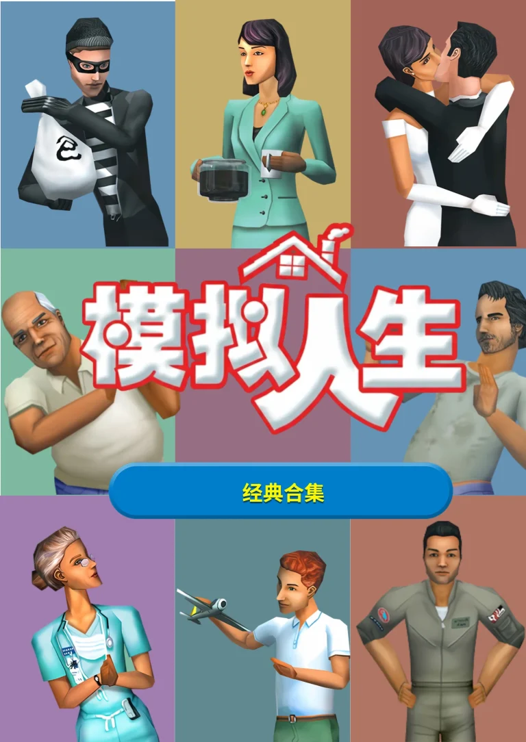 Covers