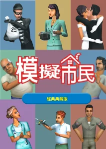 Covers