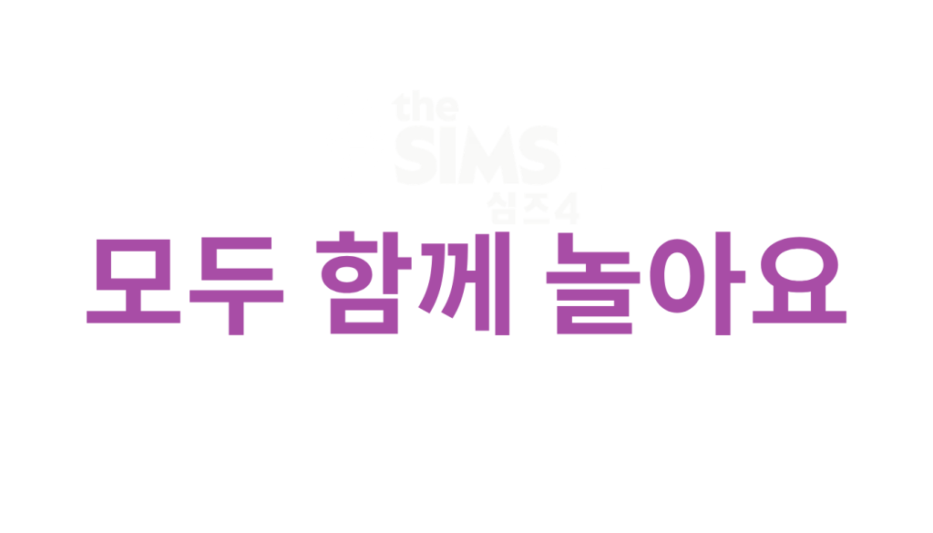 The Sims 4 Get Together (PC, Mac, Xbox, Playstation)