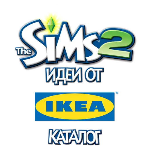 the-sims-2-ikea-home-stuff-logo-russian-ru