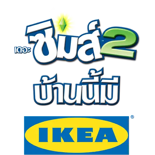 the-sims-2-ikea-home-stuff-logo-thai-th