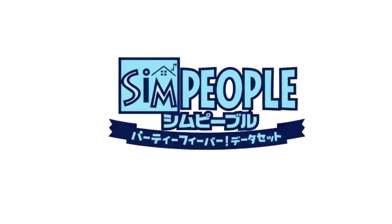 the-sims-house-party-logo-japanese-ja