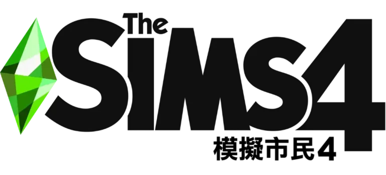 the-sims-4-logo-v3-black-zh-tw-chinese-traditional