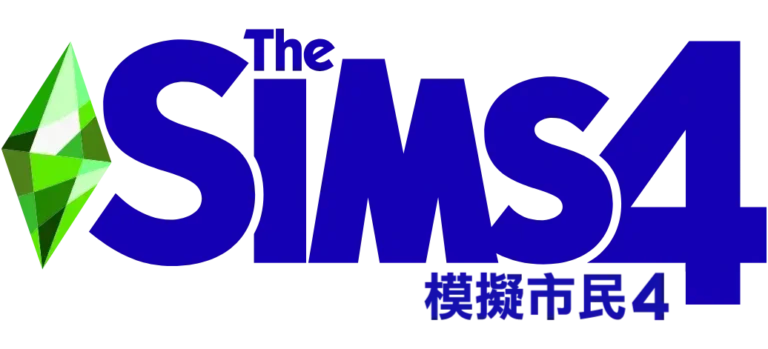 the-sims-4-logo-v3-blue-zh-tw-chinese-traditional