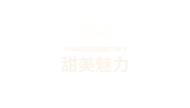 the-sims-4-sweet-allure-logo-zh-cn-simplified-chinese
